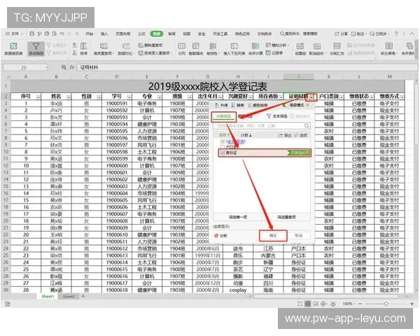 冬窗后防引援榜：哪些属性是首要筛选条件？