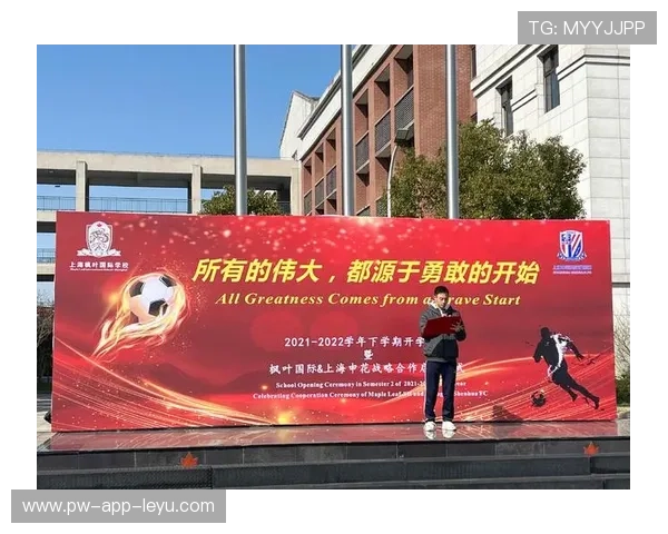2026年足球青训导师带教档案平台新增成长目标与评估模板，足球青训培训协议