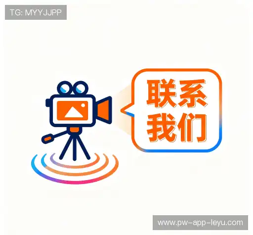 咨询支持